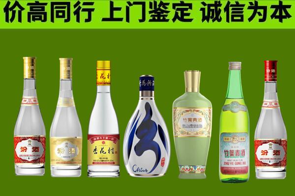 石家庄回收汾酒怎么报价